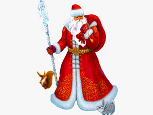 Download And Use Santa Claus Png Picture - Дед Мороз Без Фона