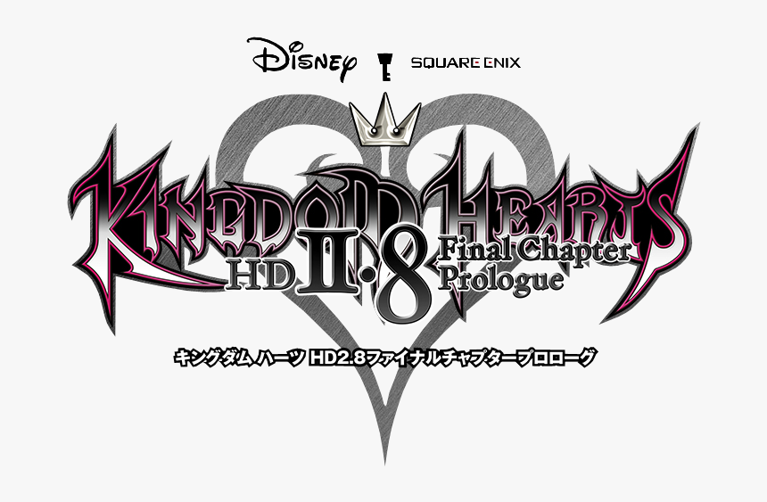 Kingdom Hearts Hd 2.8 Final Chapter Prologue Logo