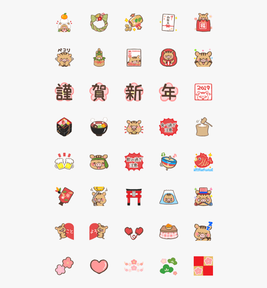Japanese New Year Emoji