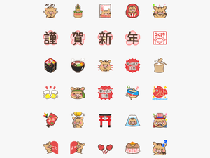 Japanese New Year Emoji