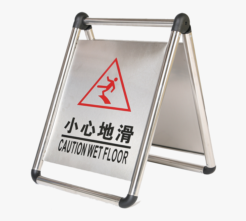 Metal Sign Png - Foshan Electrical &amp; Lighting Co. Ltd.