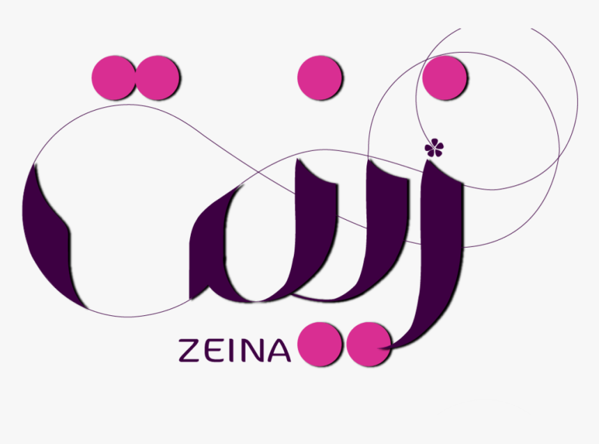 Zeina Modern Arabic Calligraphy 