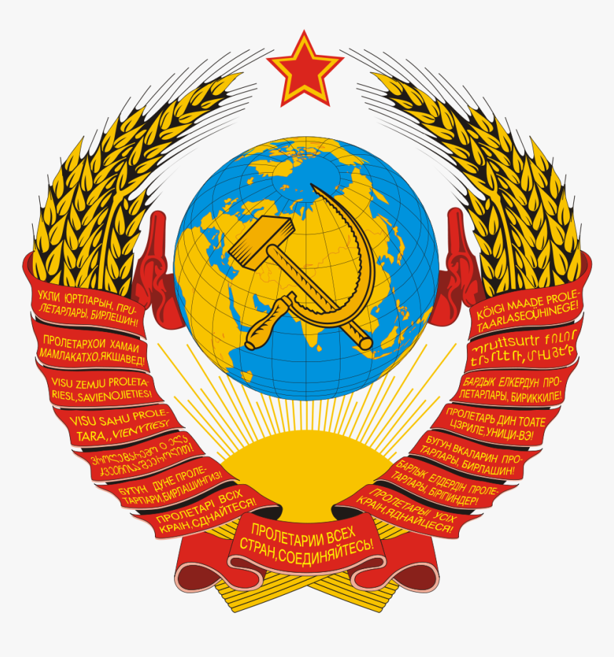 Russian Soviet Coat Of Arms