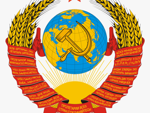 Russian Soviet Coat Of Arms