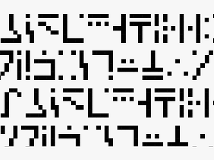 Transparent Minecraft Hoe Png - Minecraft Letters Png