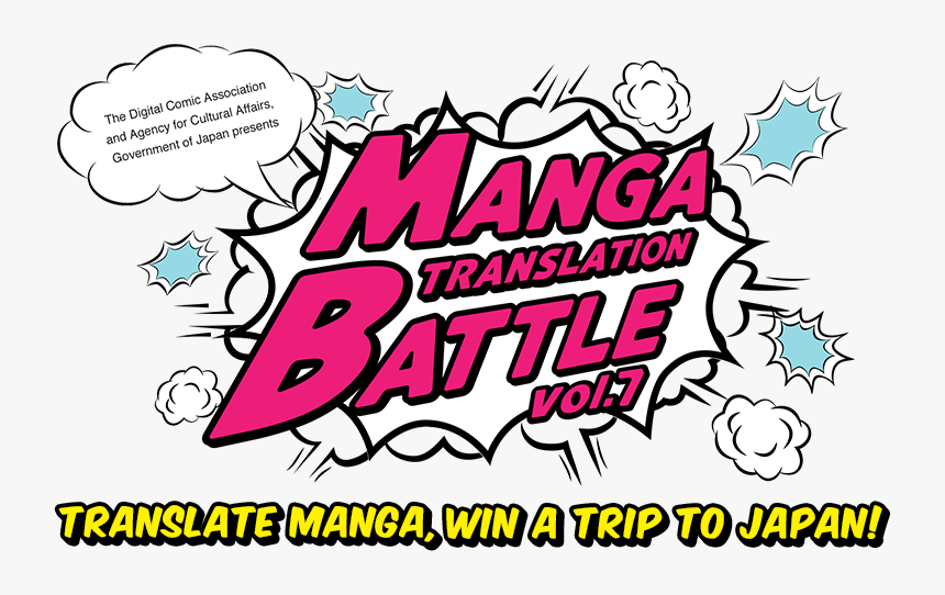 Manga Translation Battle Vol - M