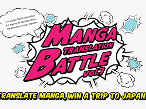 Manga Translation Battle Vol - Manga Translator