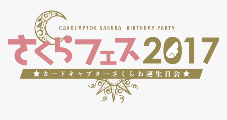 Card Captor Sakura Event Called ‘card Captor Sakura - Card Captor Sakura Logo