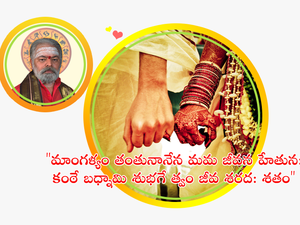 Hindu Wedding Kerala Hands