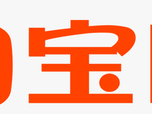 New Taobao Logo Png Only Chinese Characters Large - Taobao Logo Transparent Background