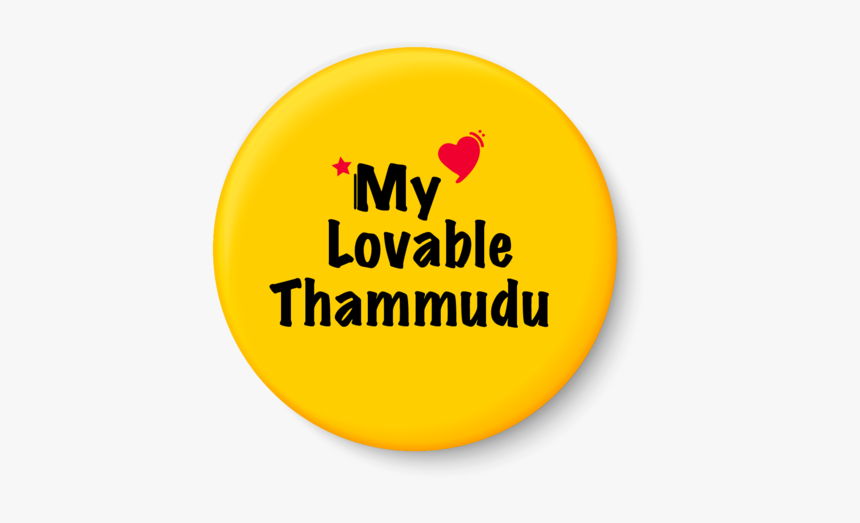 Thammudu - Happy Raksha Bandhan To Thammudu