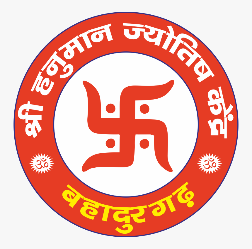 Shree Hanuman Jyotish Kendra - F