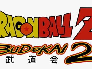 Dragon Ball Logo Png - Dragon Ball Z Logo Png