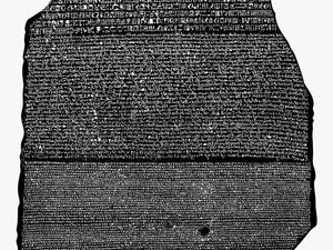 File - Rosetta Stone - Svg - Rosetta Stone Clipart