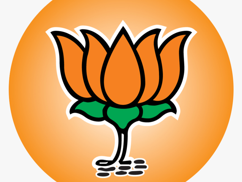 Bjp Logo Png Hd - Bharatiya Janata Party