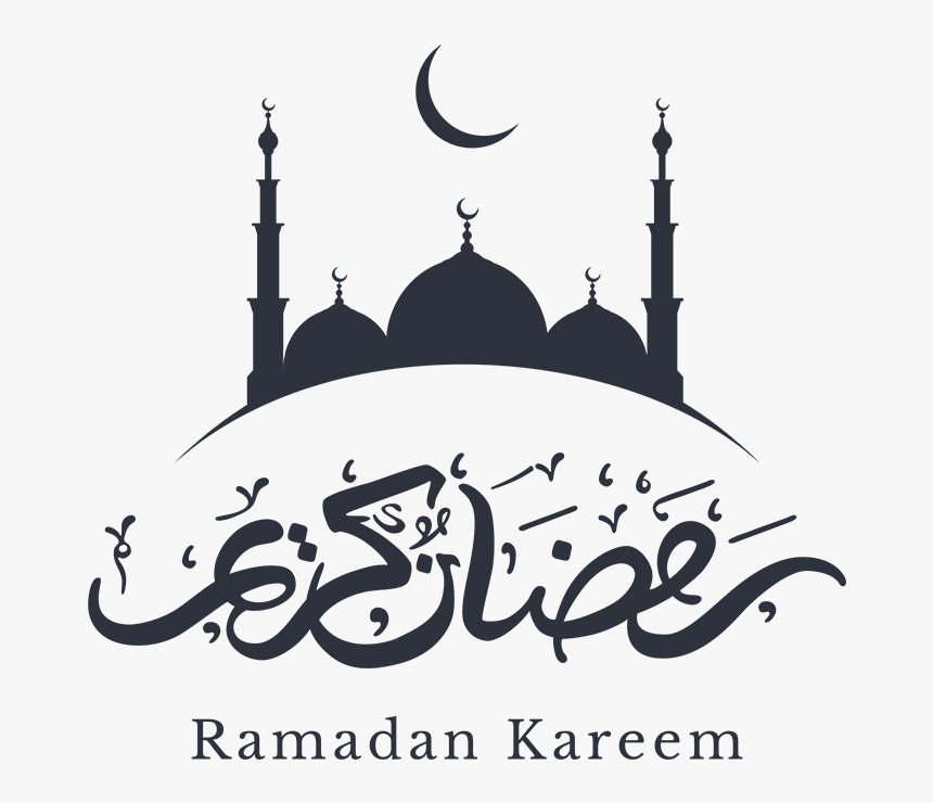 Ramadan Kareem Eid Mubarak - Transparent Ramadan Kareem Png