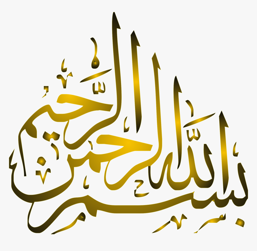 Bismillah Vector Quran - Bismillah Arabic Calligraphy Easy