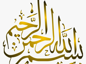Bismillah Vector Quran - Bismillah Arabic Calligraphy Easy