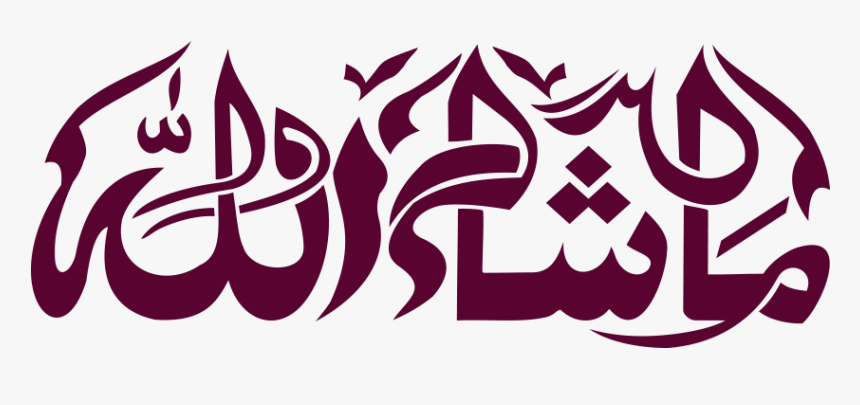 Mashallah Calligraphy Png Transp