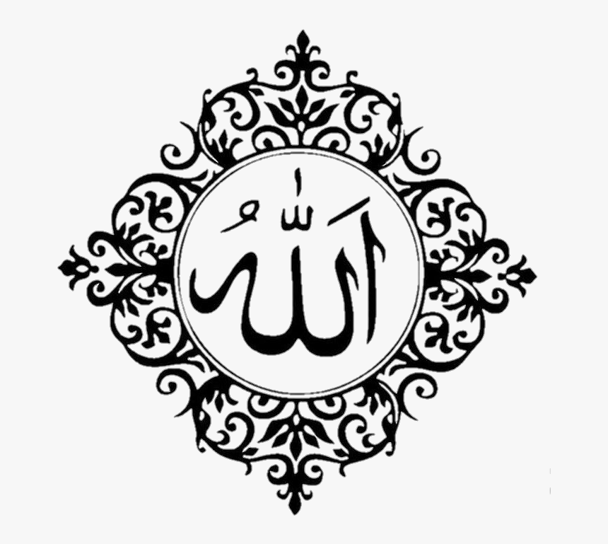 #allah #islamic #art - Sketsa Kaligrafi Allah Dan Muhammad