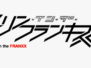 Darling In The Franxx Title