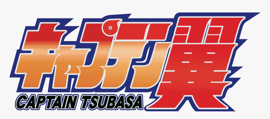 Captain Tsubasa Logo Png