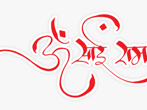 Welcome To Sai Leela Tv - Sai Baba Name Logo
