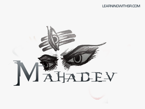 Transparent Text Pngs - Mahadev Png Logo