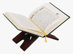 Quran Png - Al Quran Png