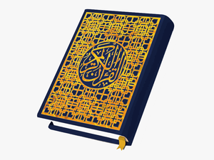 Quran Png Free Download - Al Quran Png