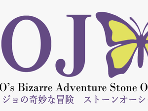 Jojo's Bizarre Adventure Stone Ocean Logo