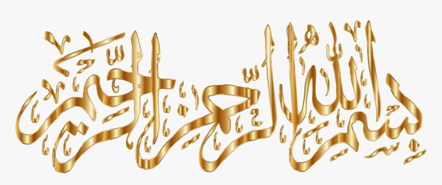 Bismillah Calligraphy In Gold